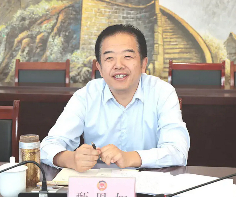 山东省纪委监委通报, 甄恩如严重违纪违法被开除党籍和公职