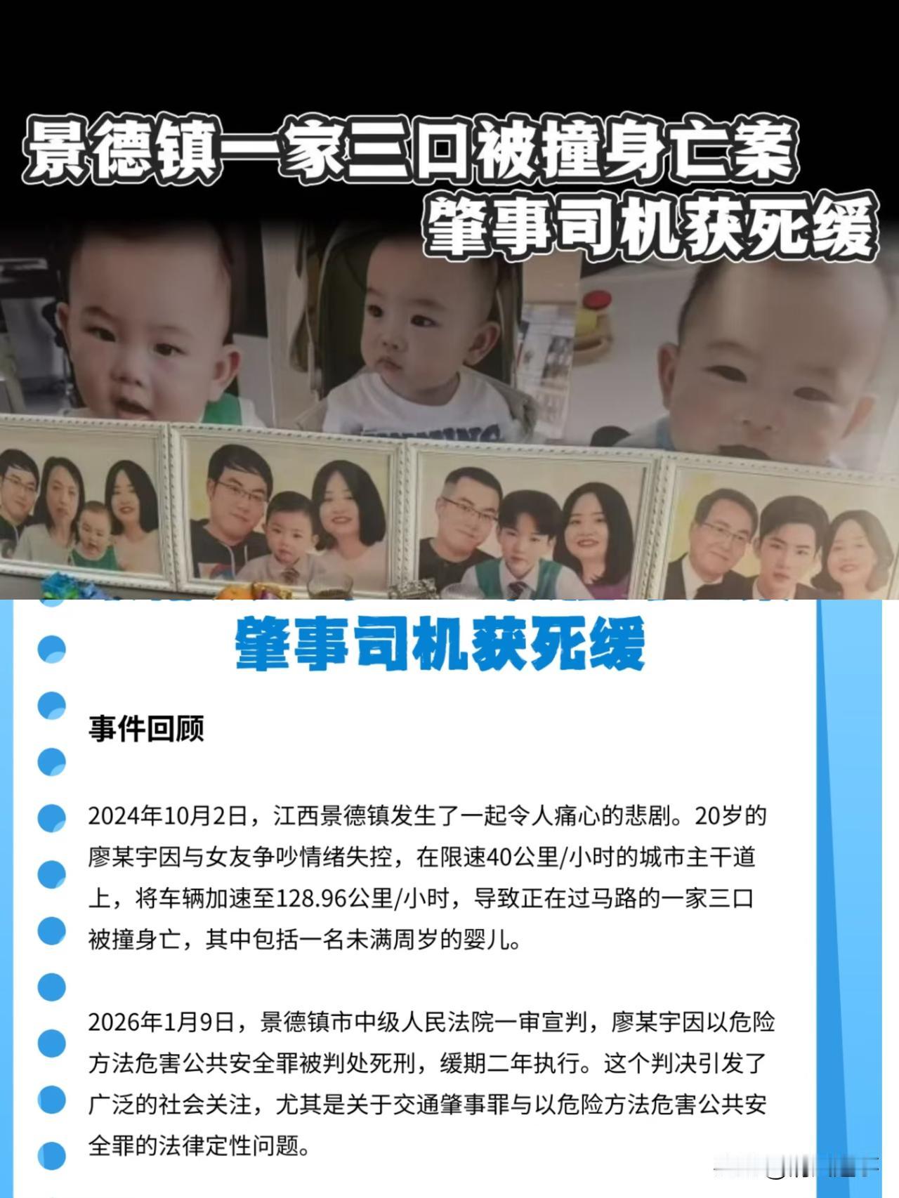 判了死缓，这事儿就算完了？真正让人脊背发凉的，是凶手父亲在法庭上的那股狠劲儿