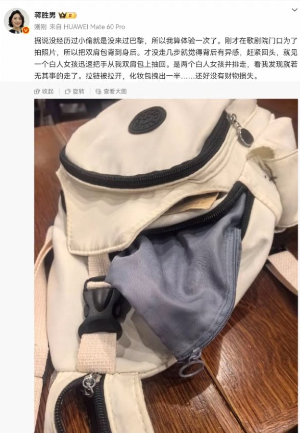 这两个小偷算是帮法国黑人正名了[捂脸哭][捂脸哭][捂脸哭][捂脸哭]