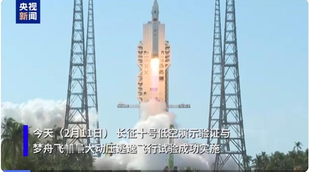 刚刚！中国载人登月取得重大突破，闯过最要命一关！2030年前中国