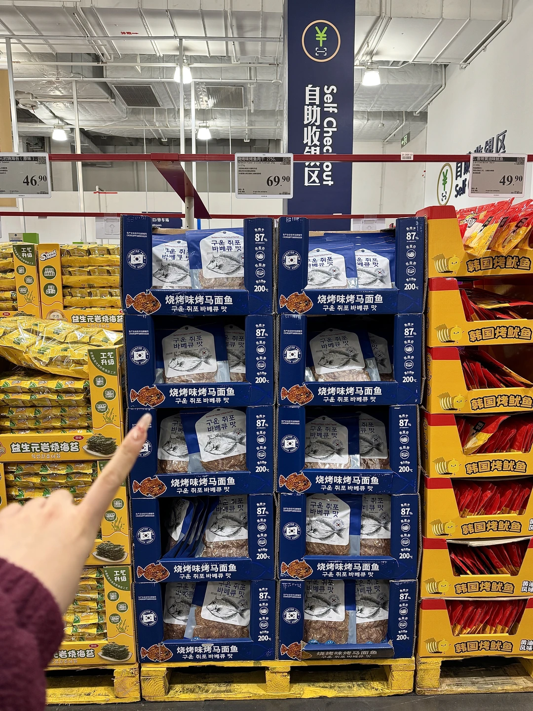 山姆新品！好好吃啊！！！😭😭😭