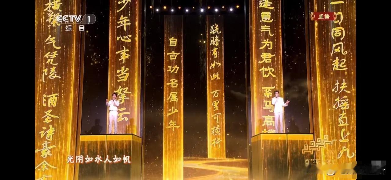 看了魏晨和刘宇宁在春晚唱的《许我再少年》，有个细节挺有意思。魏晨一个人站在三