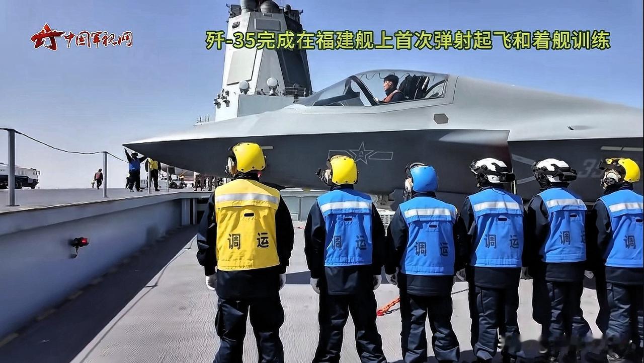 J-35首次在福建舰弹射？舰上人员的衣服暴露了，这可能是个“预制视频”！很多