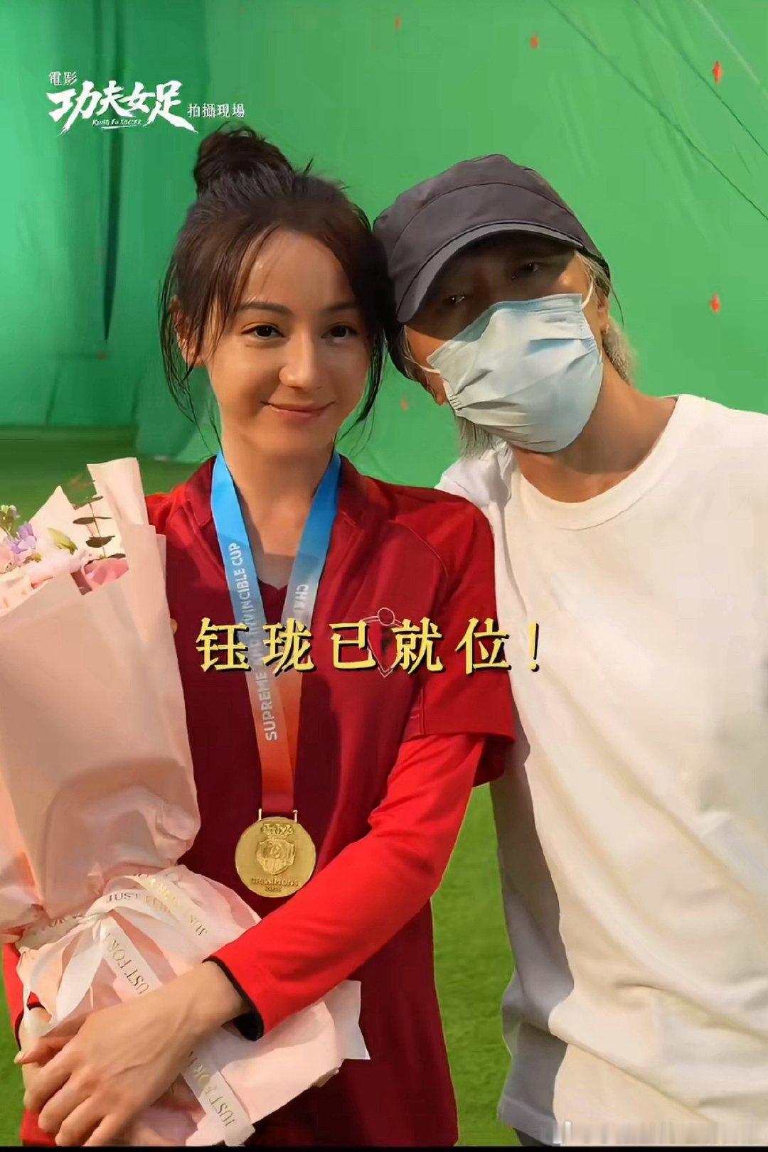 迪丽热巴大腿肌踢成巨肌了迪丽热巴为了《功夫女足》也太拼了吧！看她那个吊威亚镜头