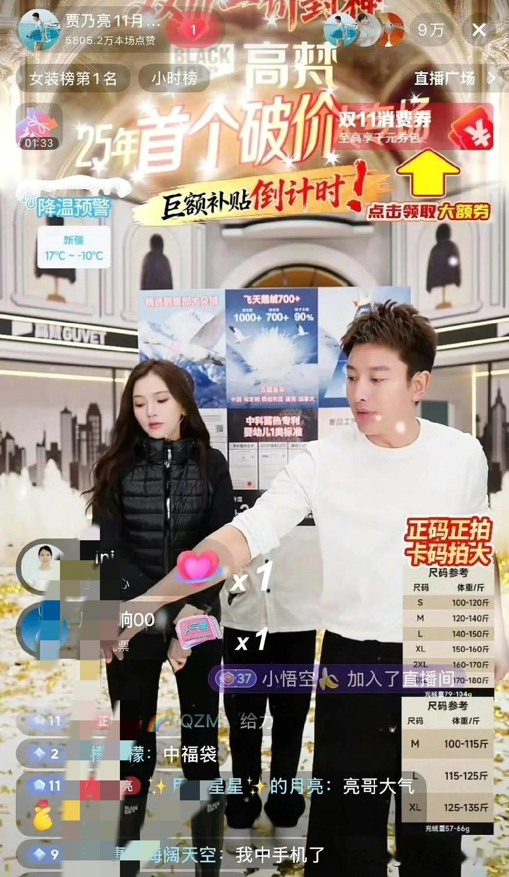 真不怪大众对网红的印象差！这些人为了流量，毫无道德底线。比如背刺前老板的