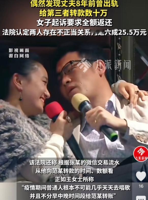 狗血八年婚外情！山西运城一名已婚男子，婚内出轨KTV女工作人员，八年里陆陆续