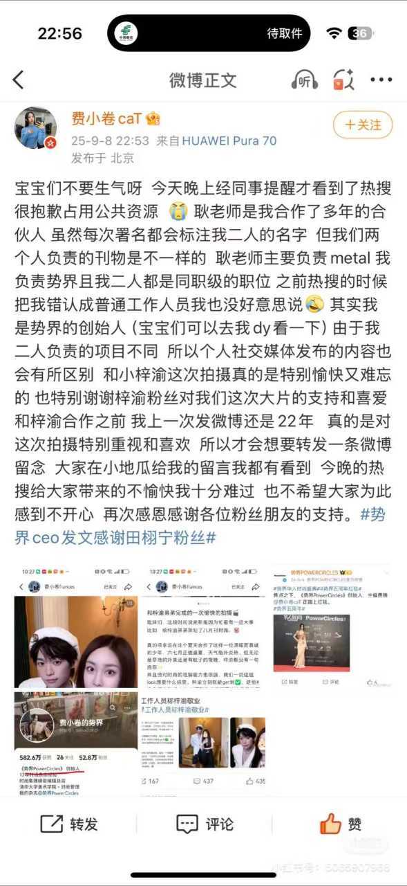 那势界之前许诺的大屏呢[睡觉]​​​