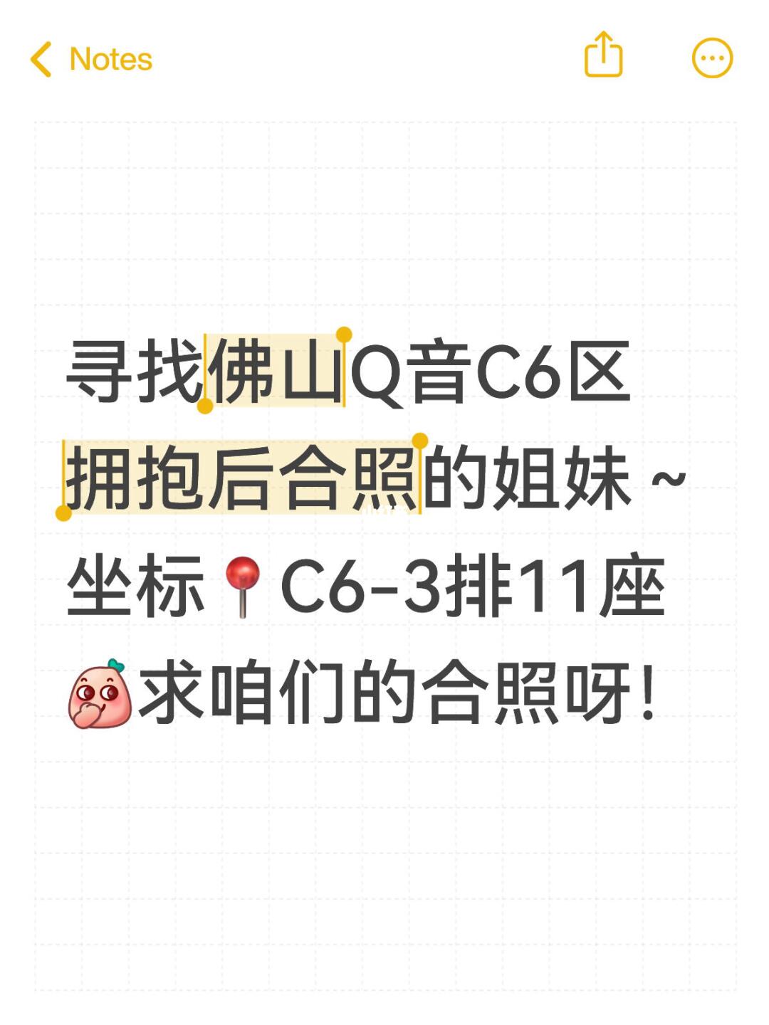 寻🔥启事