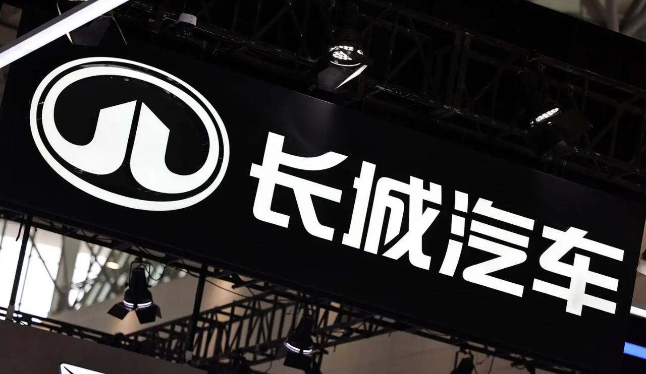 长城汽车领导层重磅调整日前，长城汽车有重要职务安排。长城汽车宣布第八届董事会截