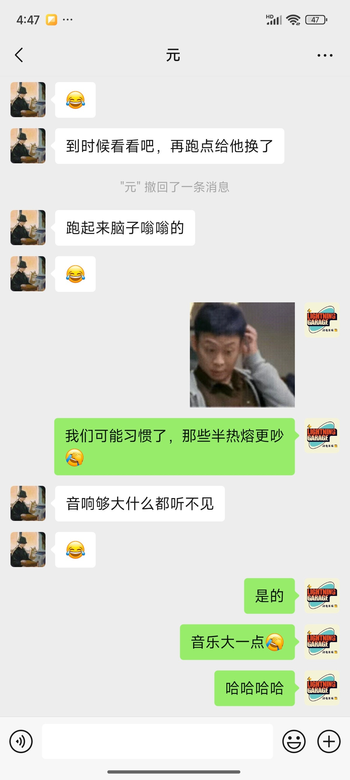 哈哈哈哈[捂脸哭]太真实了，音乐大一点​​​