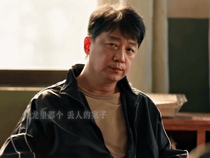 潘粤明体制内钉子户何远航妥妥基层老刑警，扎根辖区死磕案子，嘴硬能打，潘粤明演得太