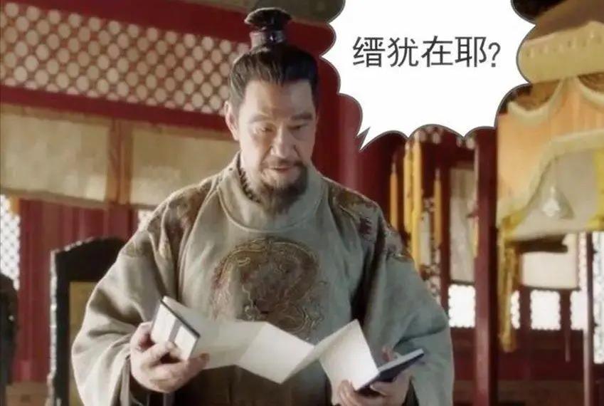 有一天，永乐帝朱棣看到一死囚的名字，惊问：他怎么还活着？锦衣卫忙说：这就处死。这