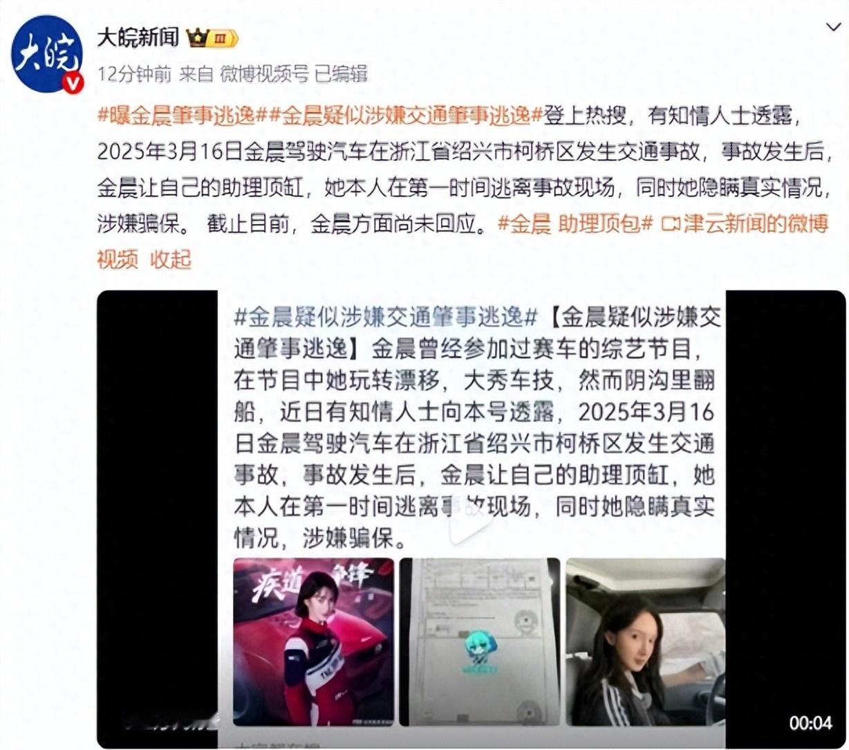 知道为什么有些明星出事了还能看似“全身而退”吗？一个圈内做危机公关的朋友吐露：关