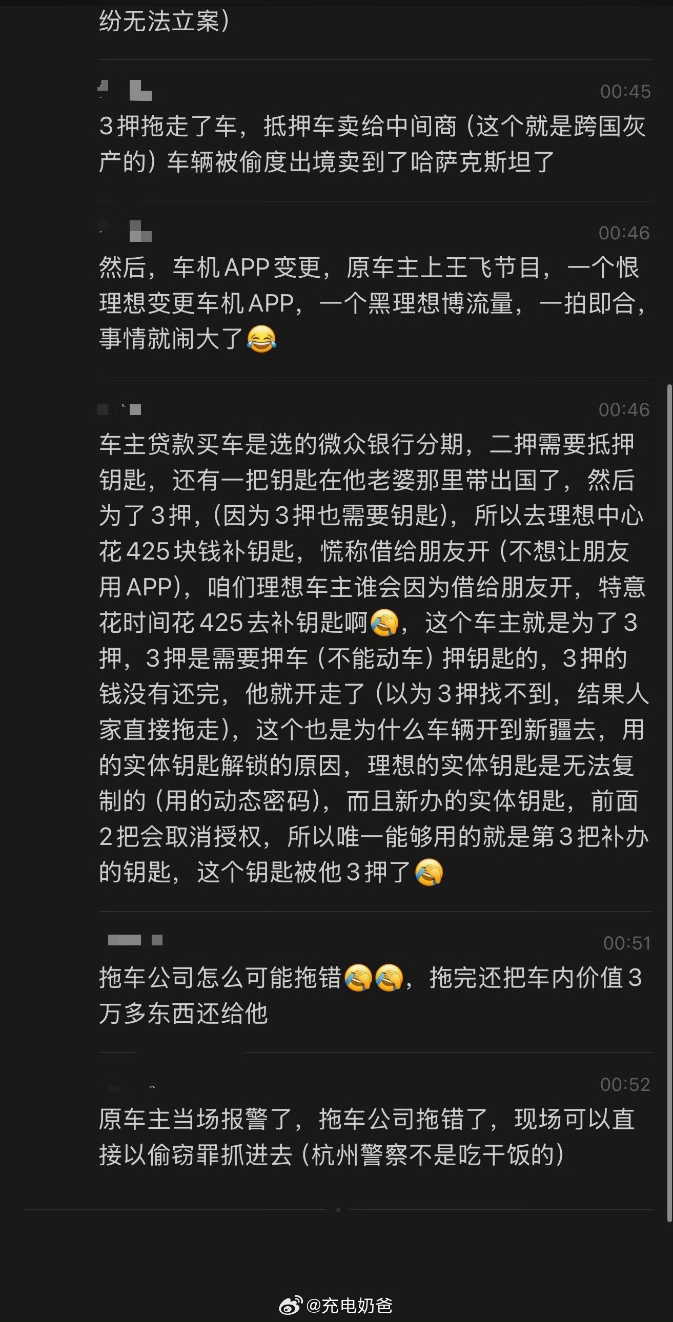 原来是这么玩儿的啊，真有你们的啊果然什么面相的人做什么事儿啊chovi