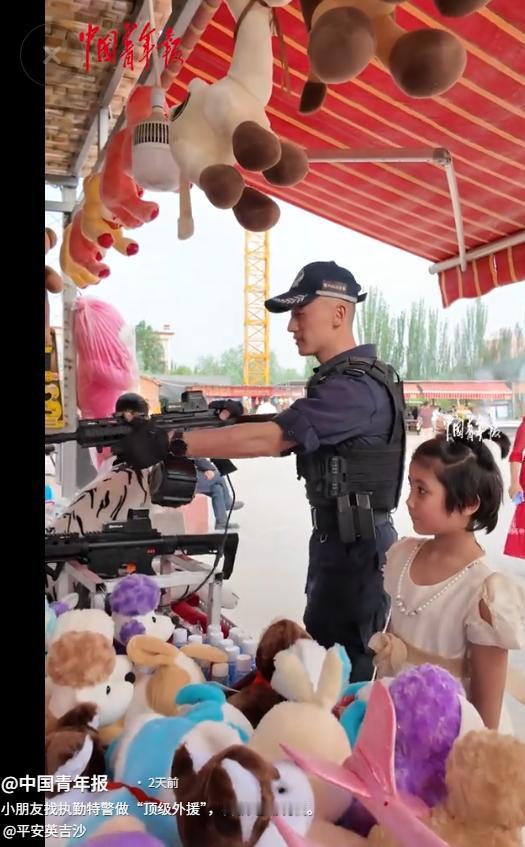 5月31日中国青年报报道，新疆英吉沙夜市，小姑娘打气球总也中不了，拿不到心仪大公