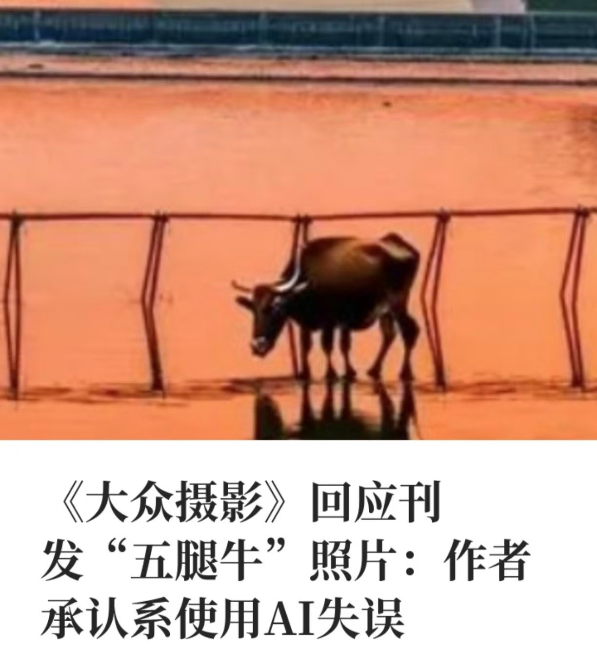 凤凰风暴眼丨批量制造"AI泔水": 它正涌向6亿人的屏幕