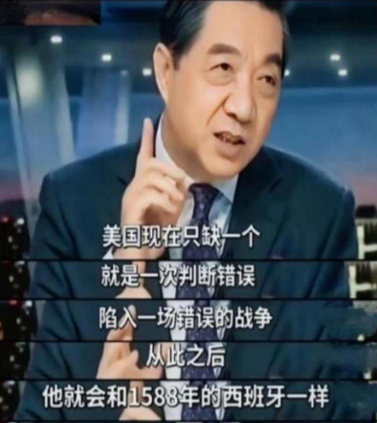 美国不是苏联！不要低估了美国开战的决心，现在它之所以没和中国开战，是因为还有资本
