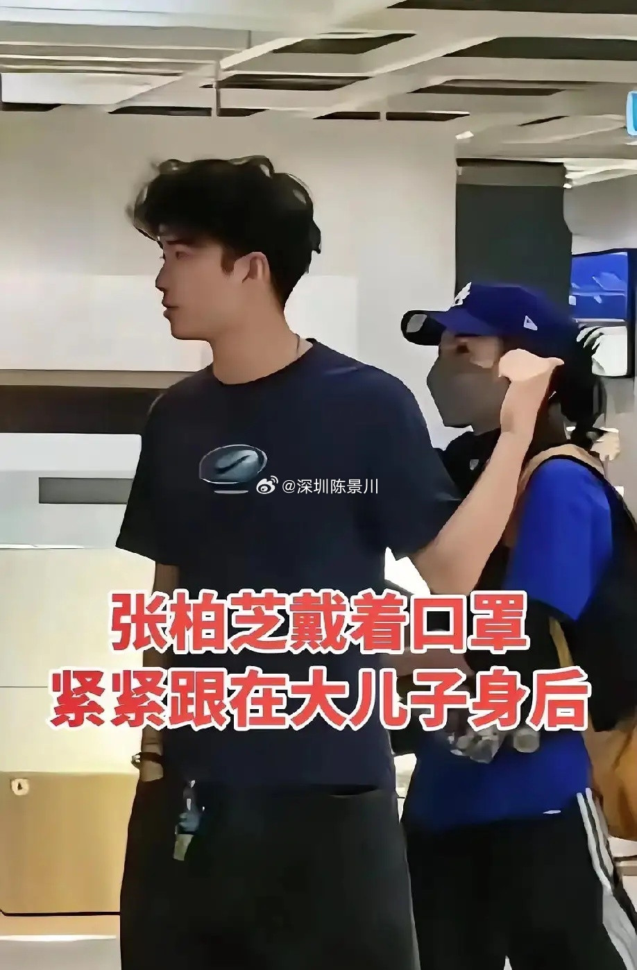 以前她保护儿子现在儿子保护她，事实证明孩子是妈妈的底气，母凭子贵。儿子在身边，比