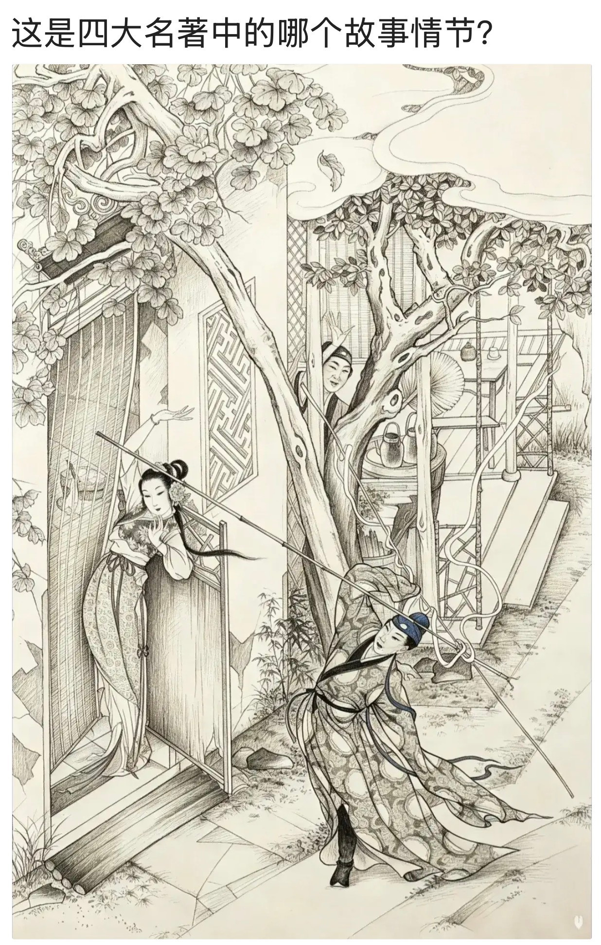 金瓶梅不在四大名著之中四大名著水浒传
