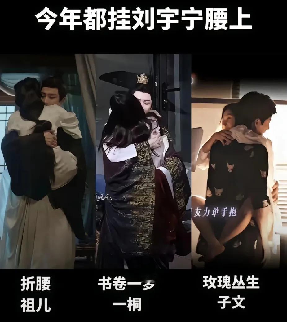 找男朋友当找刘宇宁这样的：1.9的身高，做人形挂件他也不会累。这不是抱对