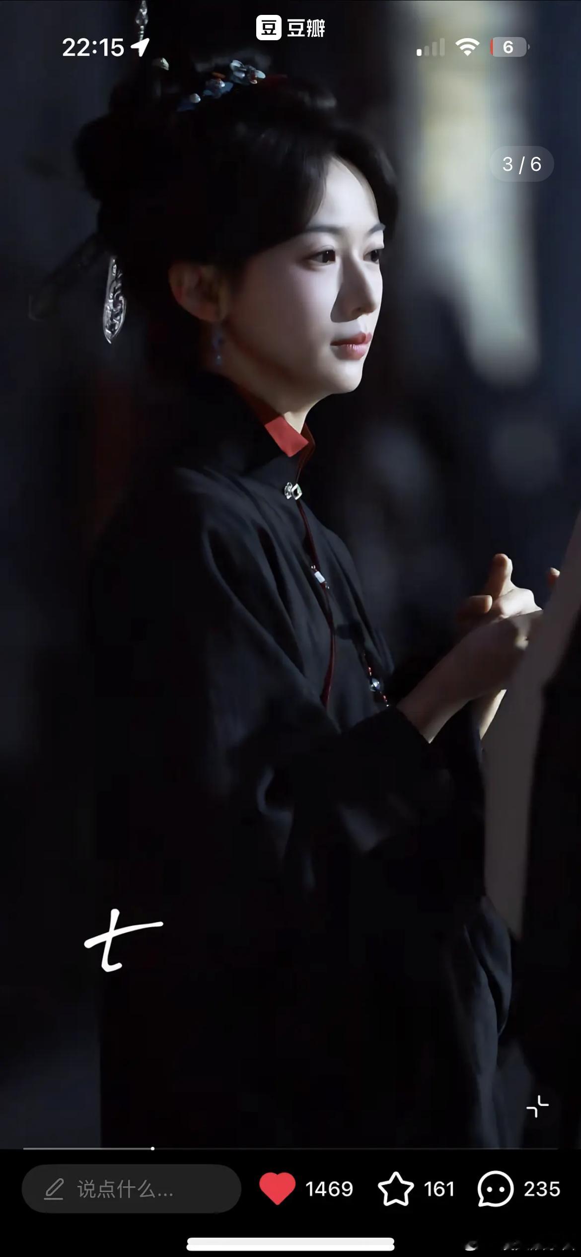 吴谨言刀笔娘子路透，状态如何​​​