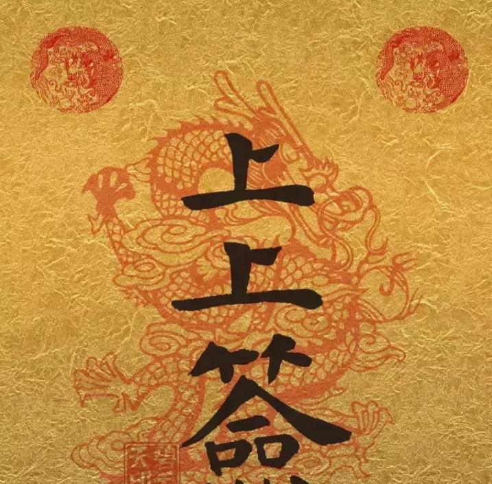 【今日】运势提醒一下：七月狗屎运吧。第一名：金牛座！第二名：双子座！第三名