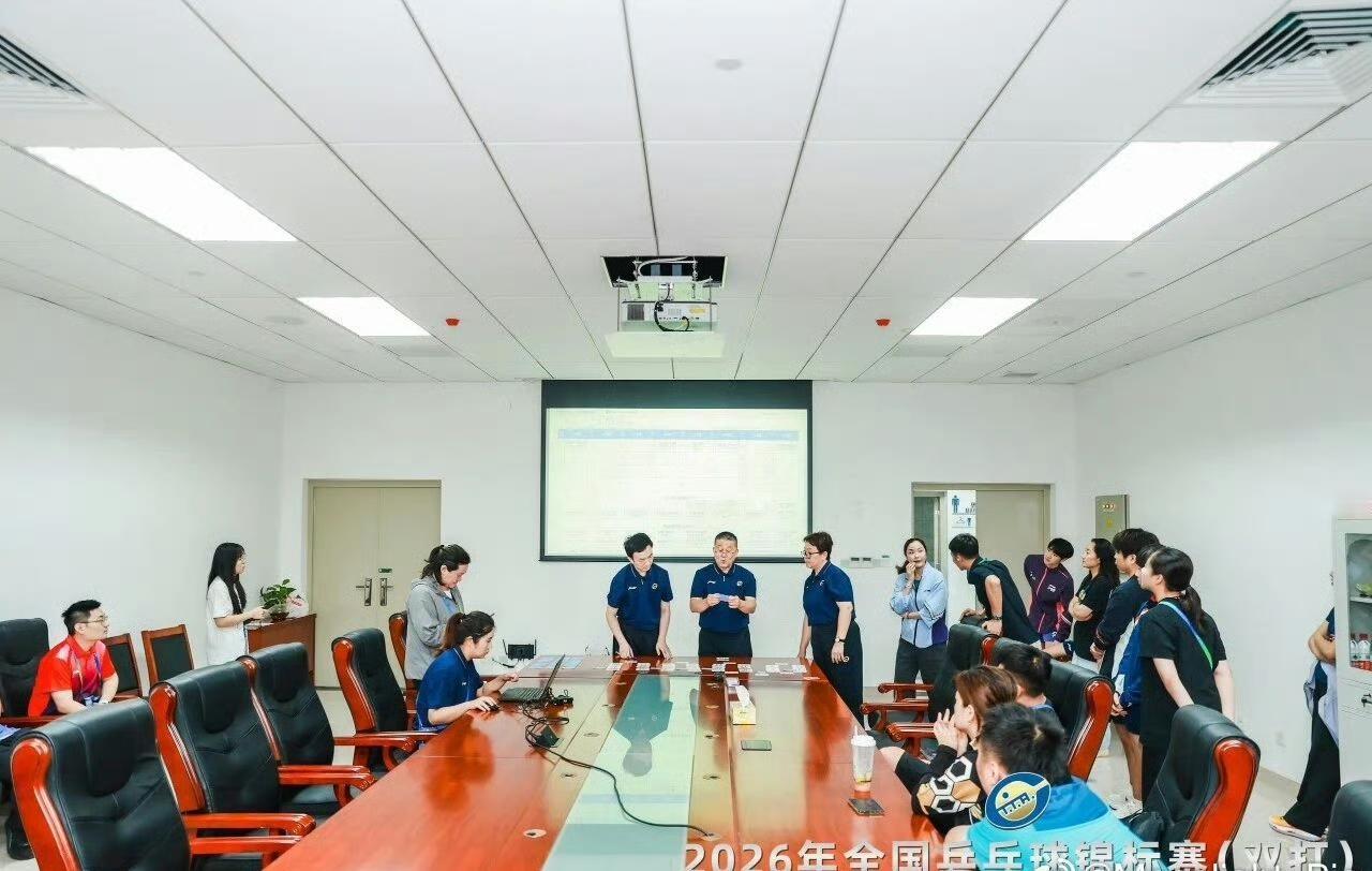 快来围观全锦赛的抽签现场[笑着哭]！2026年乒乓球全锦赛（双打）抽签现场原来是