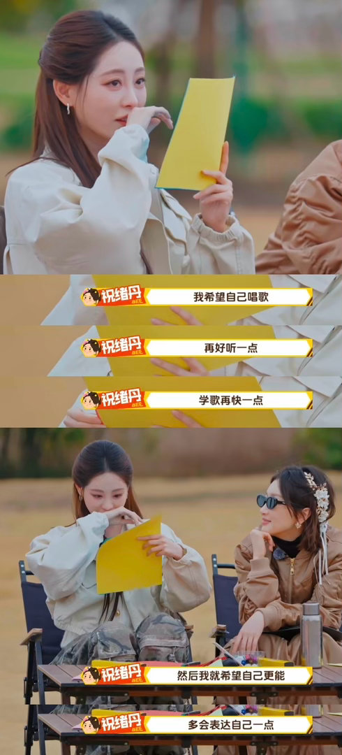 祝绪丹一句我知道了的冲击力被祝绪丹的发言狠狠共情了！原来成长就是被迫接受“要长