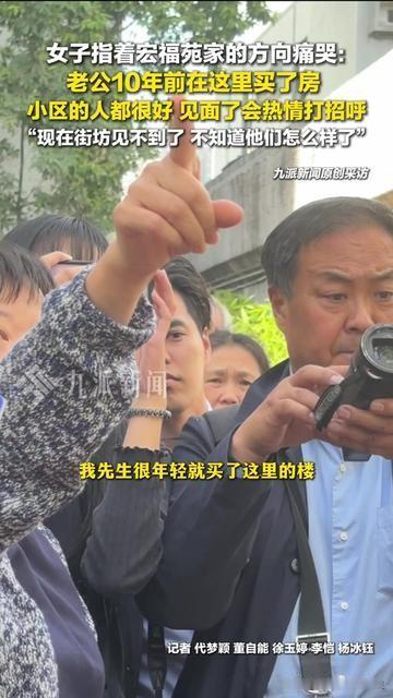 火灾后最让人难受的，哪是丢了多少钱啊！香港有个女生，蹲在烧黑的门框前哭，