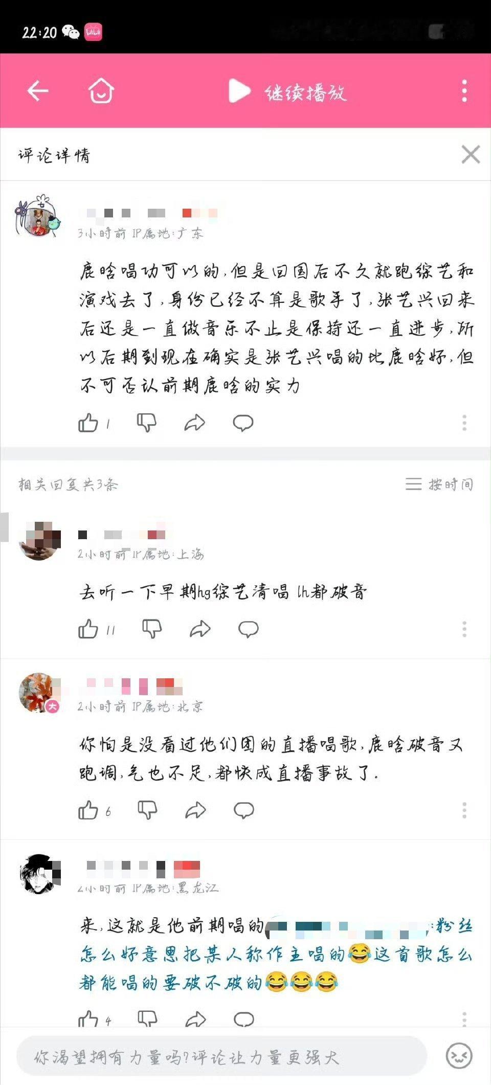 一些投稿​​​