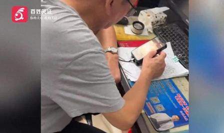 “太糟心了！“江苏连云港一男子趁着中秋假期去医院拍CT，当班人员低头玩手游，男