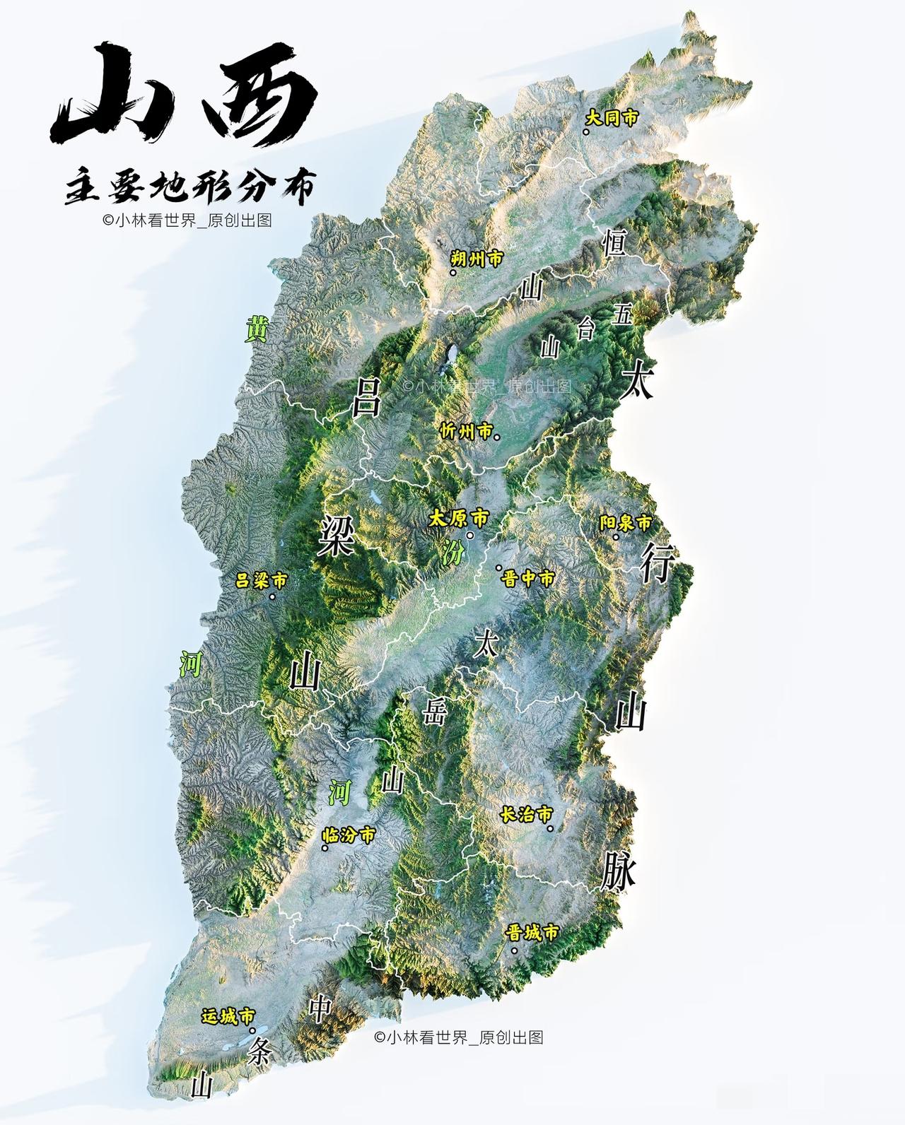 山西，雁门关果然重要[赞]