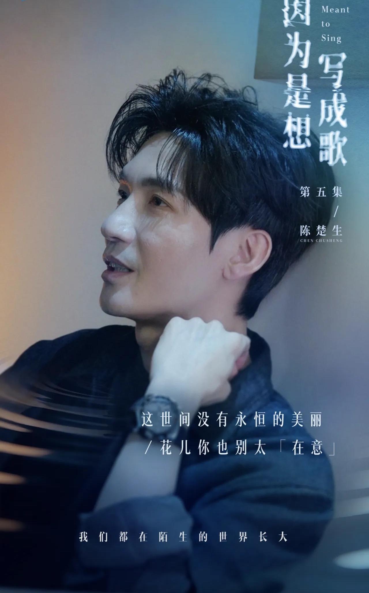 陈楚生：越比较越痛苦，输才是人生常态。文汇报刊发了名为《在时间的回响里》的文艺