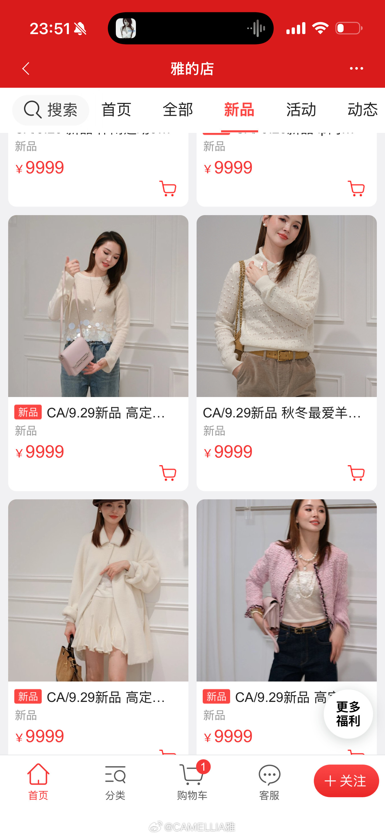 好啦，我要去洗洗睡啦昨晚忙到4点睡，今天8点起来化妆拍照拍到下午6点导图片到到现