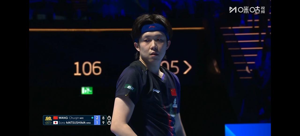 刚刚结束了一场国际乒联单打世界杯男单决赛，去年世乒赛男单冠军、世界排名第一的王楚