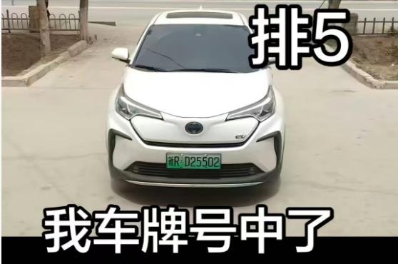 彩友车牌号全中排五但自己却没买，否则不会只晒车牌号不晒奖票，反而是同期另一位彩友