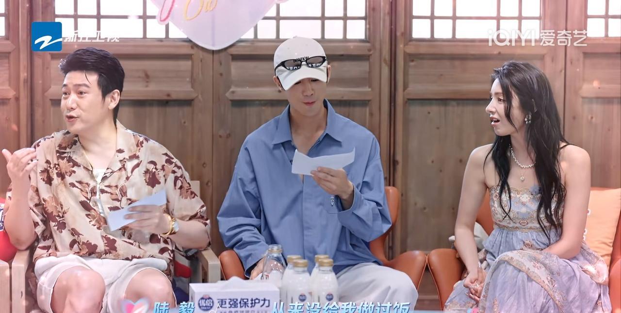 陆毅：“鲍蕾不会做饭，从来没有给我做过饭。”鲍蕾：“就是我也实在，你说不想让我学