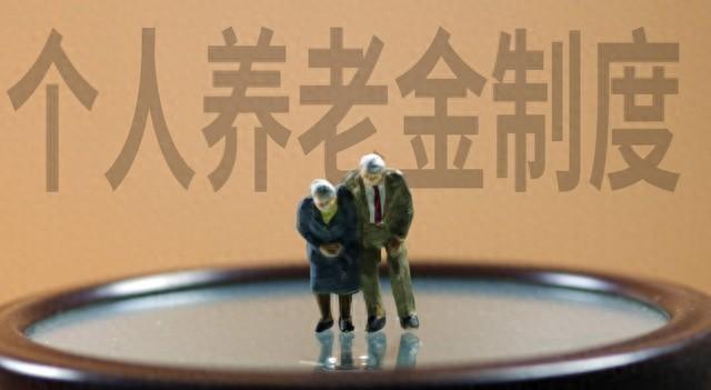 中央定调！2025年养老金调整通知或将公布，定额调整能到50元吗？事实上，原因