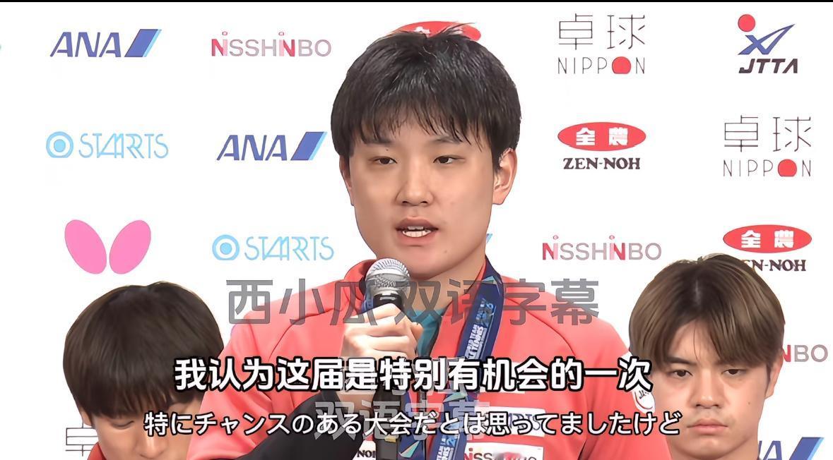 张本智和在记者招待会分析输球原因：王楚钦的实力明显高出一筹！伦敦世乒赛结束，日