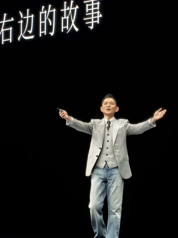 是刘德华为发布会来了