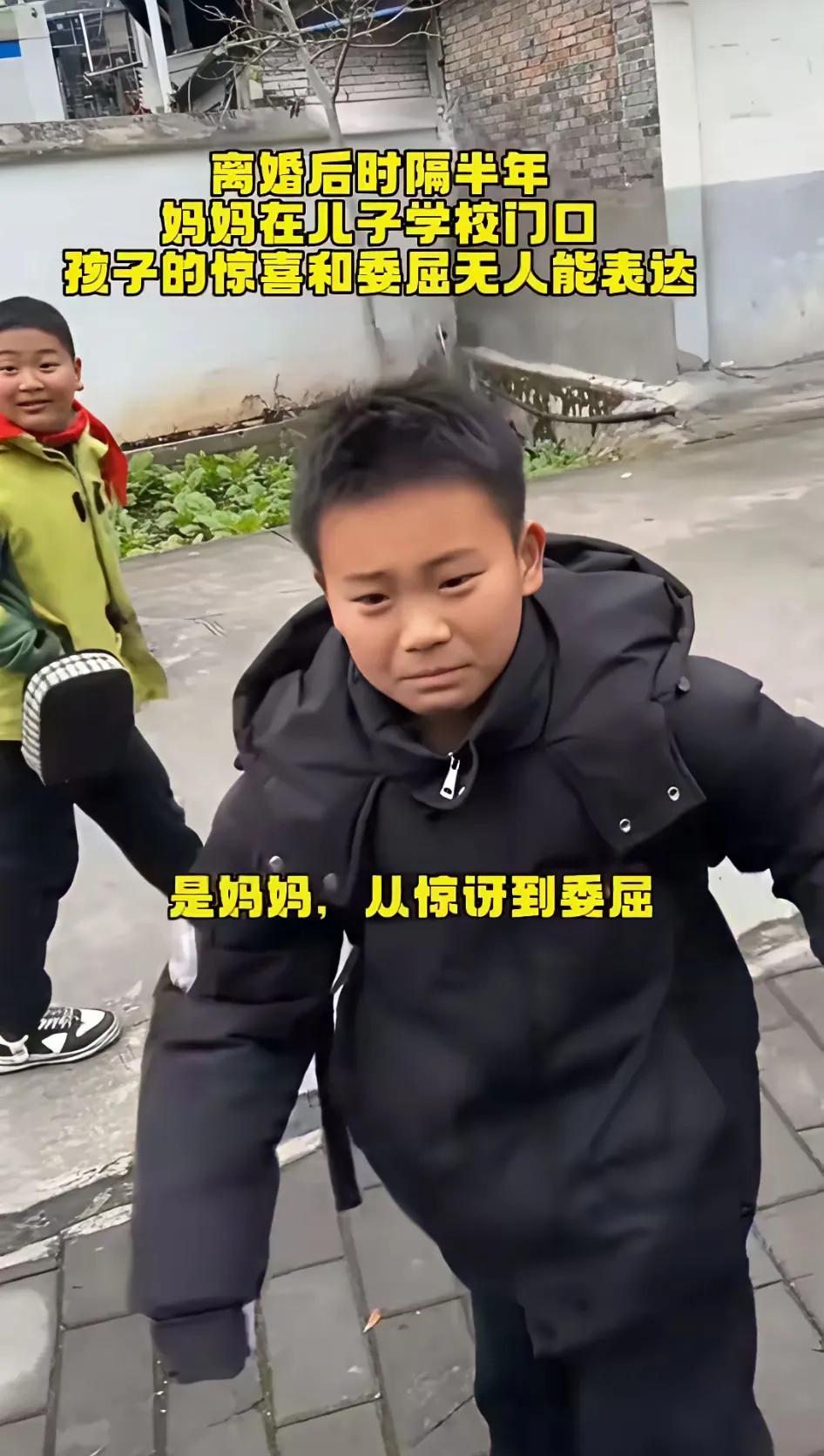 谁看谁都想落泪：为了孩子，都不要离婚！一个小男孩刚放学，走在回家去的路上。突然
