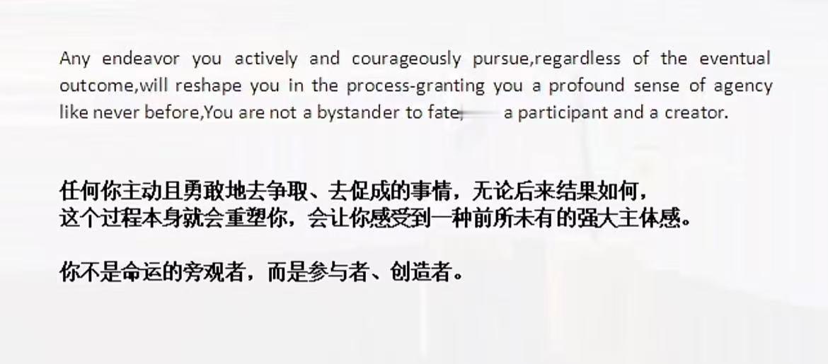 天哪，要有多少阅历才能说出这么通透的话😭