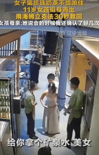 这个小女孩火了！辽宁沈阳，母女俩在商场逛街，碰到了一个女生不停的用手往胸前指，脸