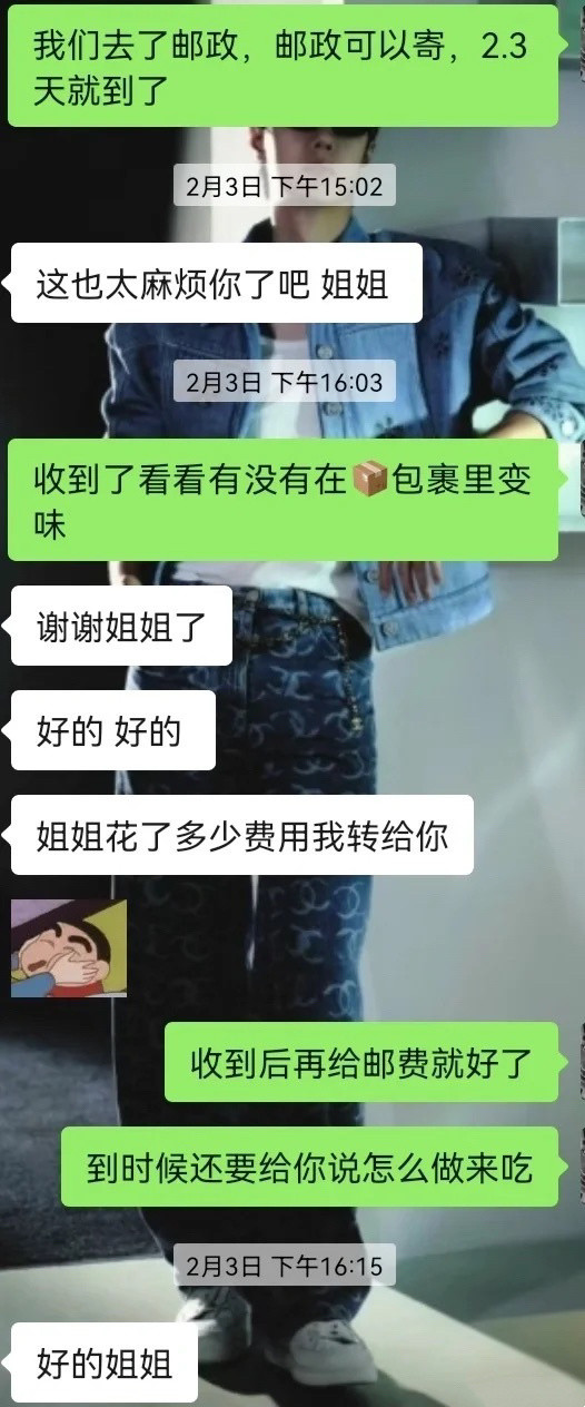 千万不要给别人寄熟食！！！