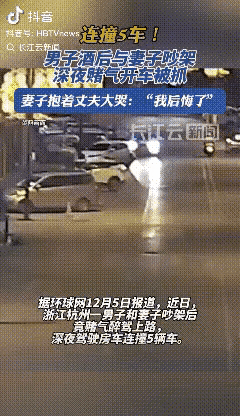 一场露营毁全家！杭州男子的冲动，撕开多少婚姻里的致命陷阱！原本该是放松惬意的露