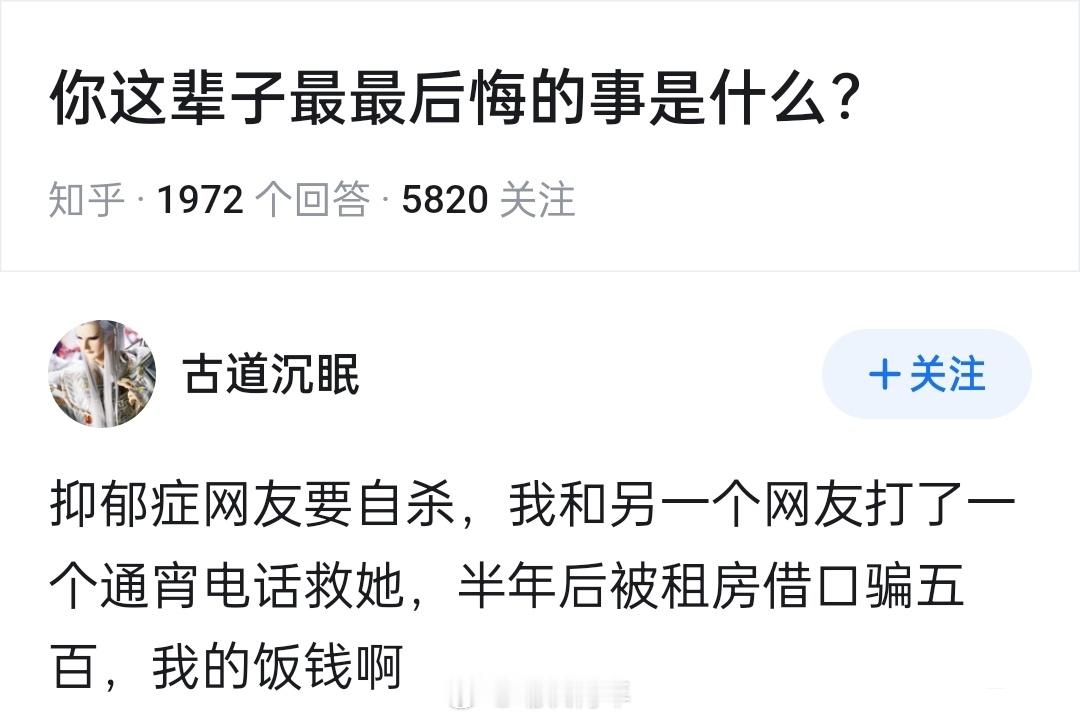 对病人还是宽容一点吧​​​