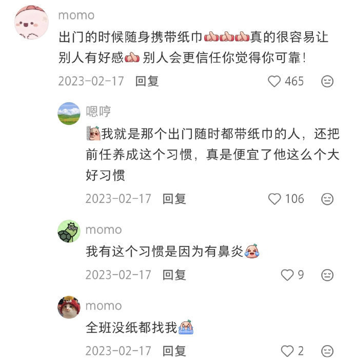 那些书本上没有的炸裂冷知识