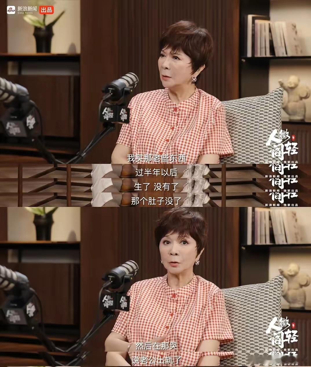 蔡明哪里都好就是耳根子太软了看见卖惨的主播，她是真舍得花钱蔡明刷到一名孕妇主播哭