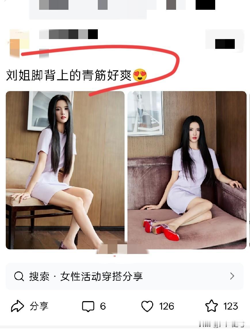 你这眼睛是自带放大镜啊！
