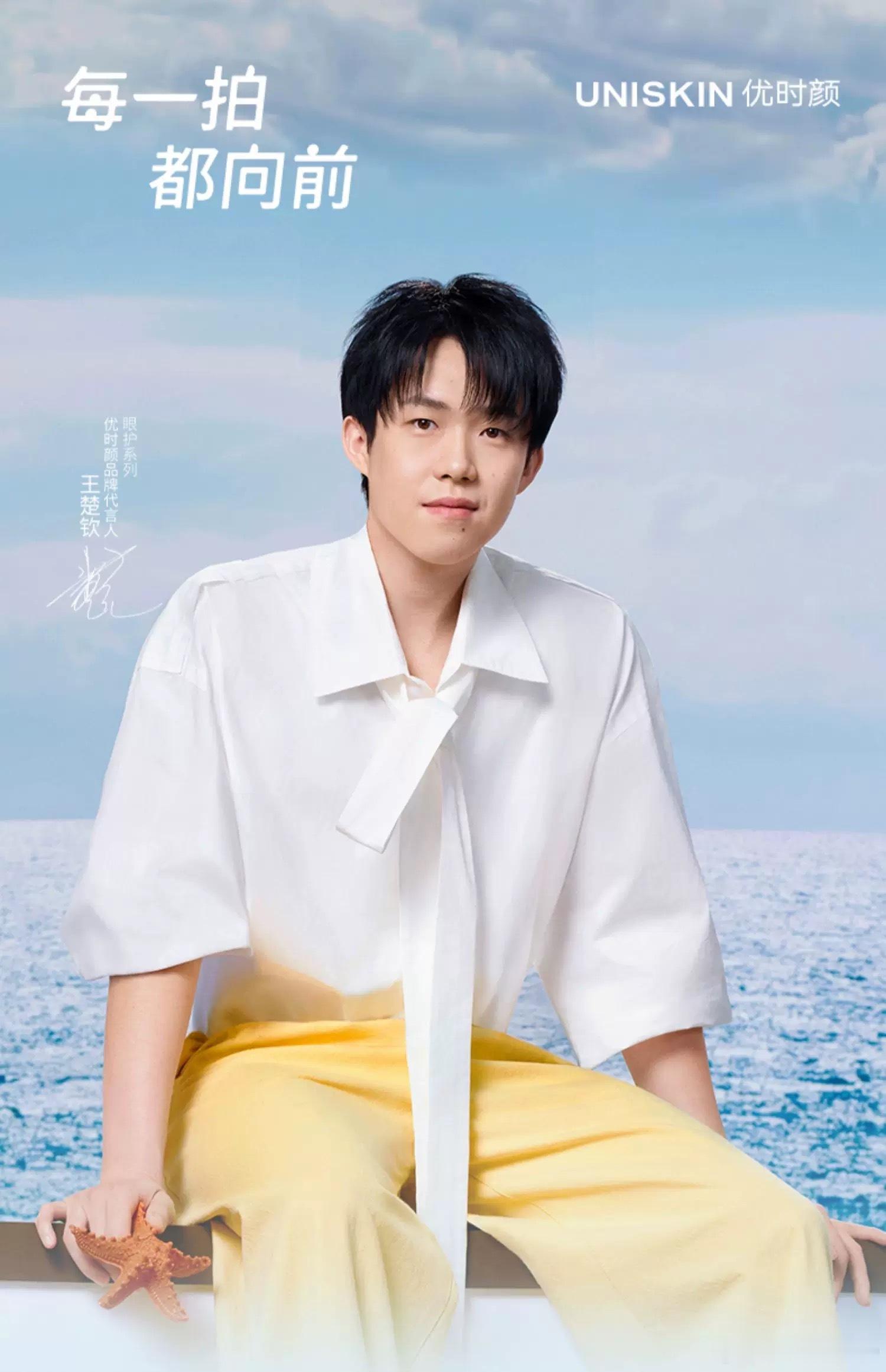 好清爽​​​